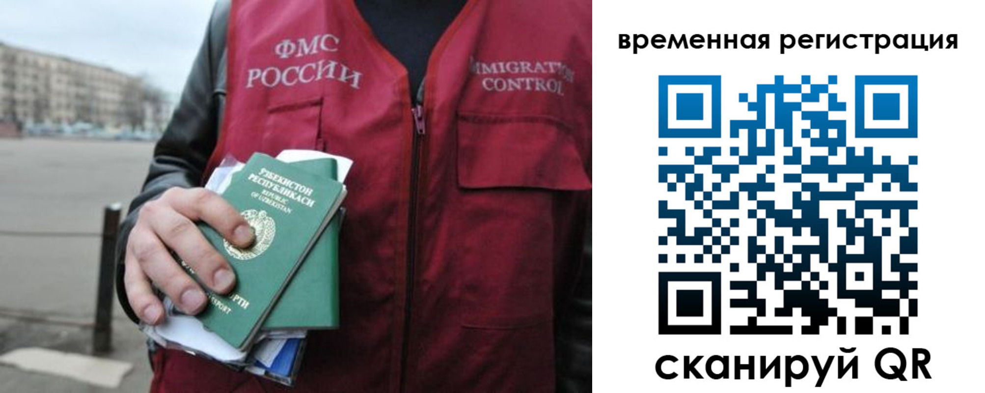 временная регистрация в квартире в Кондрово