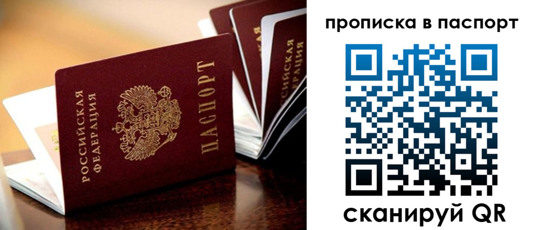 регистрация для школы в Кондрово