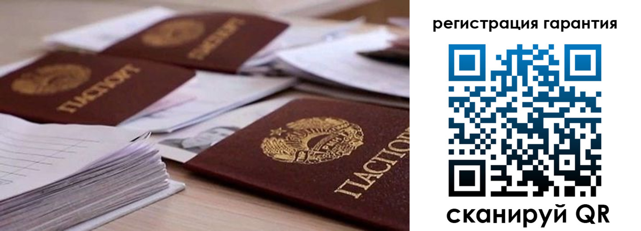 прописка штамп в Кондрово