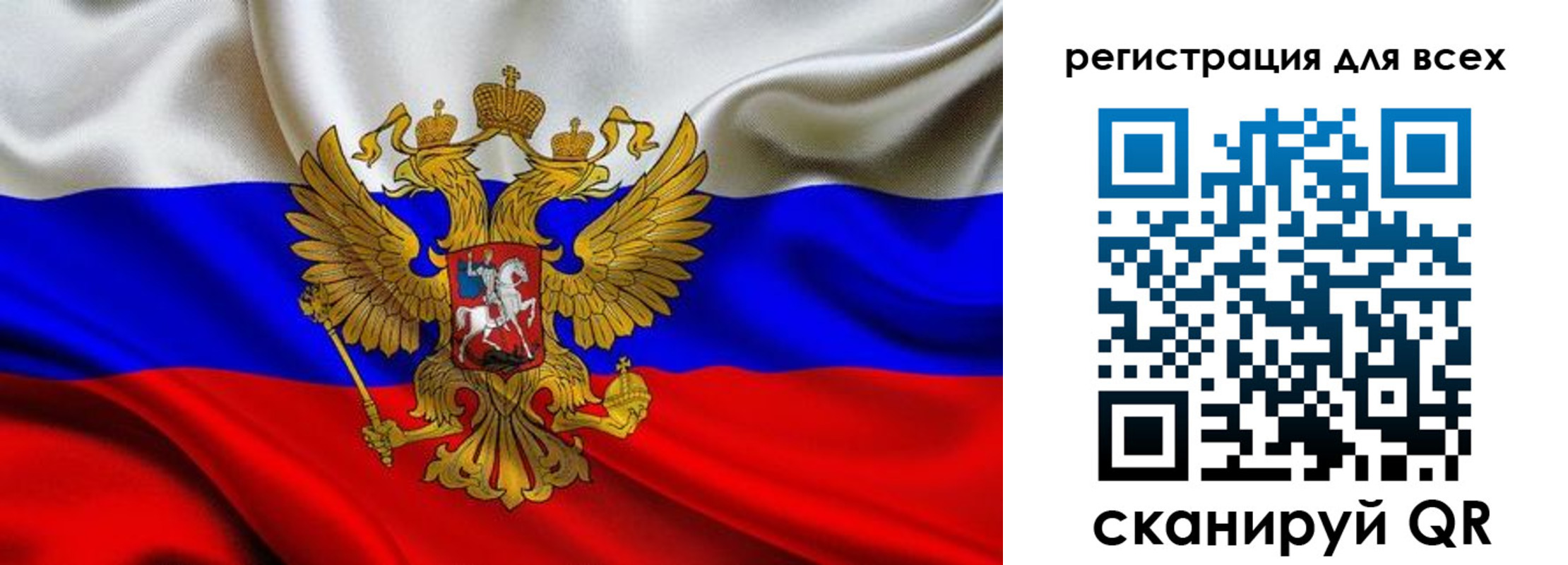 регистрация для школы в Кондрово