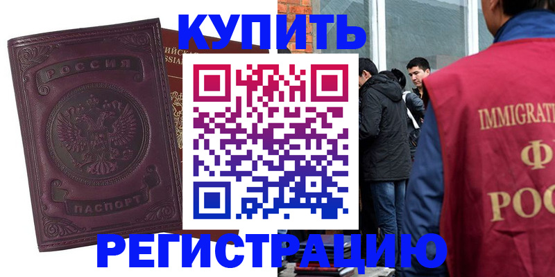 регистрация для школы в Кондрово